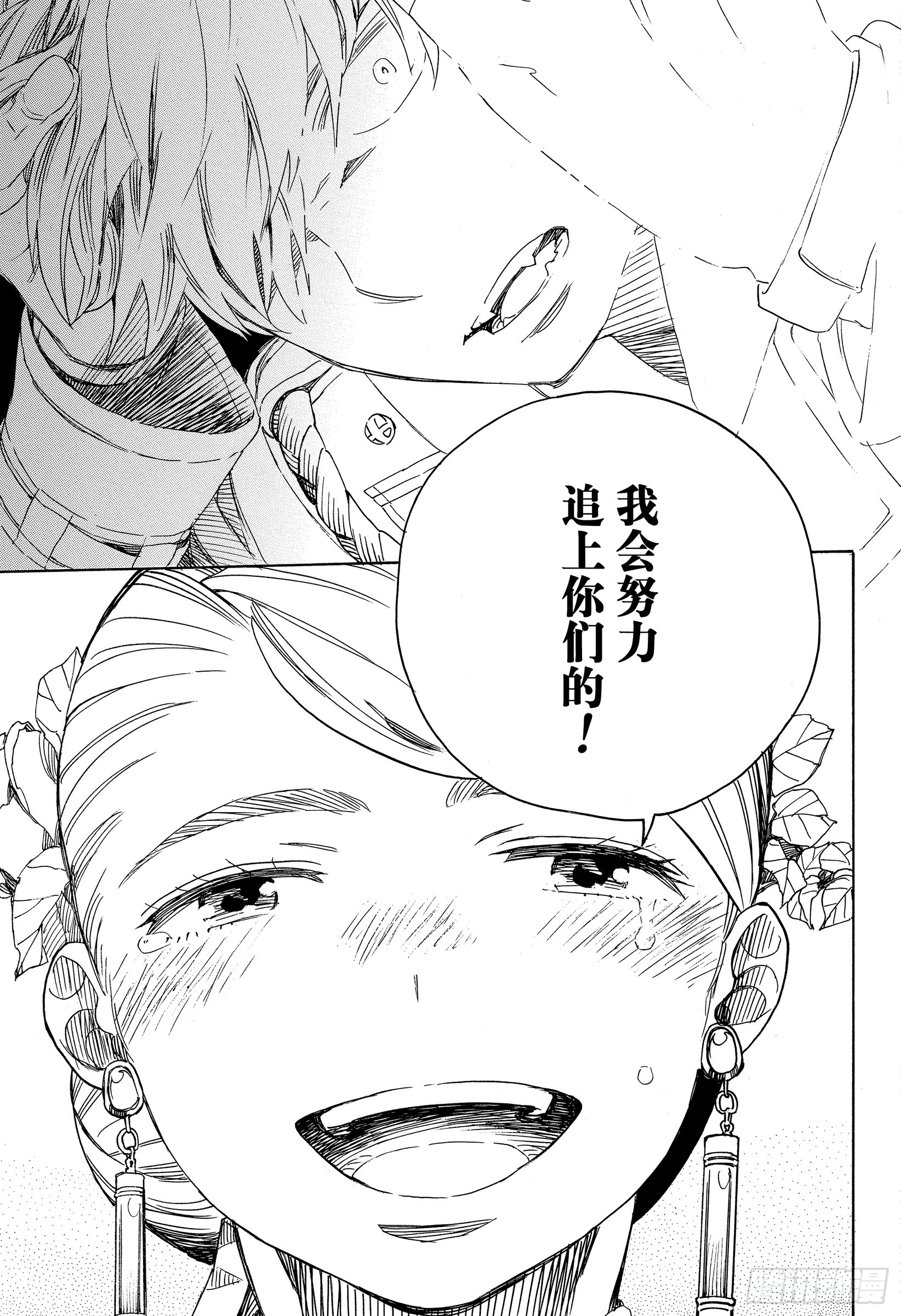 第114话 SsC23:17e24
