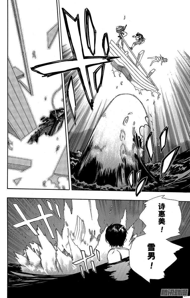 第35话 辽阔的大海29