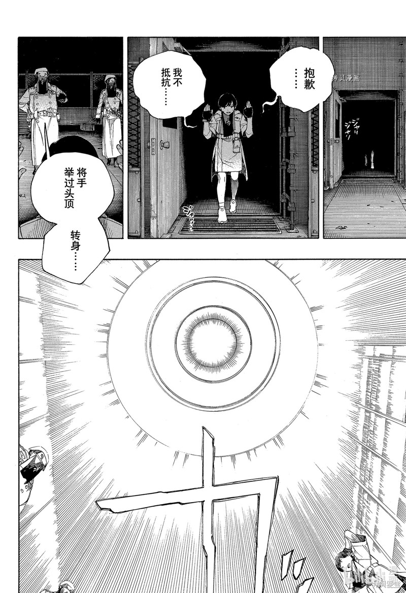第139话41