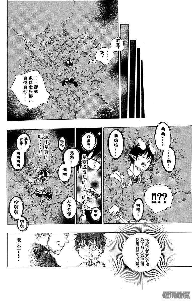 第60话 仅仅只是待在一起17