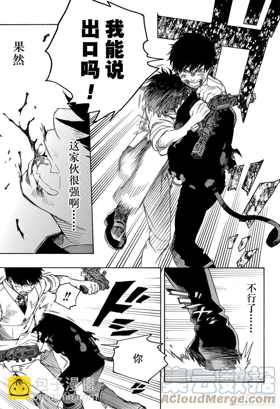 第126话 无双 破坏30