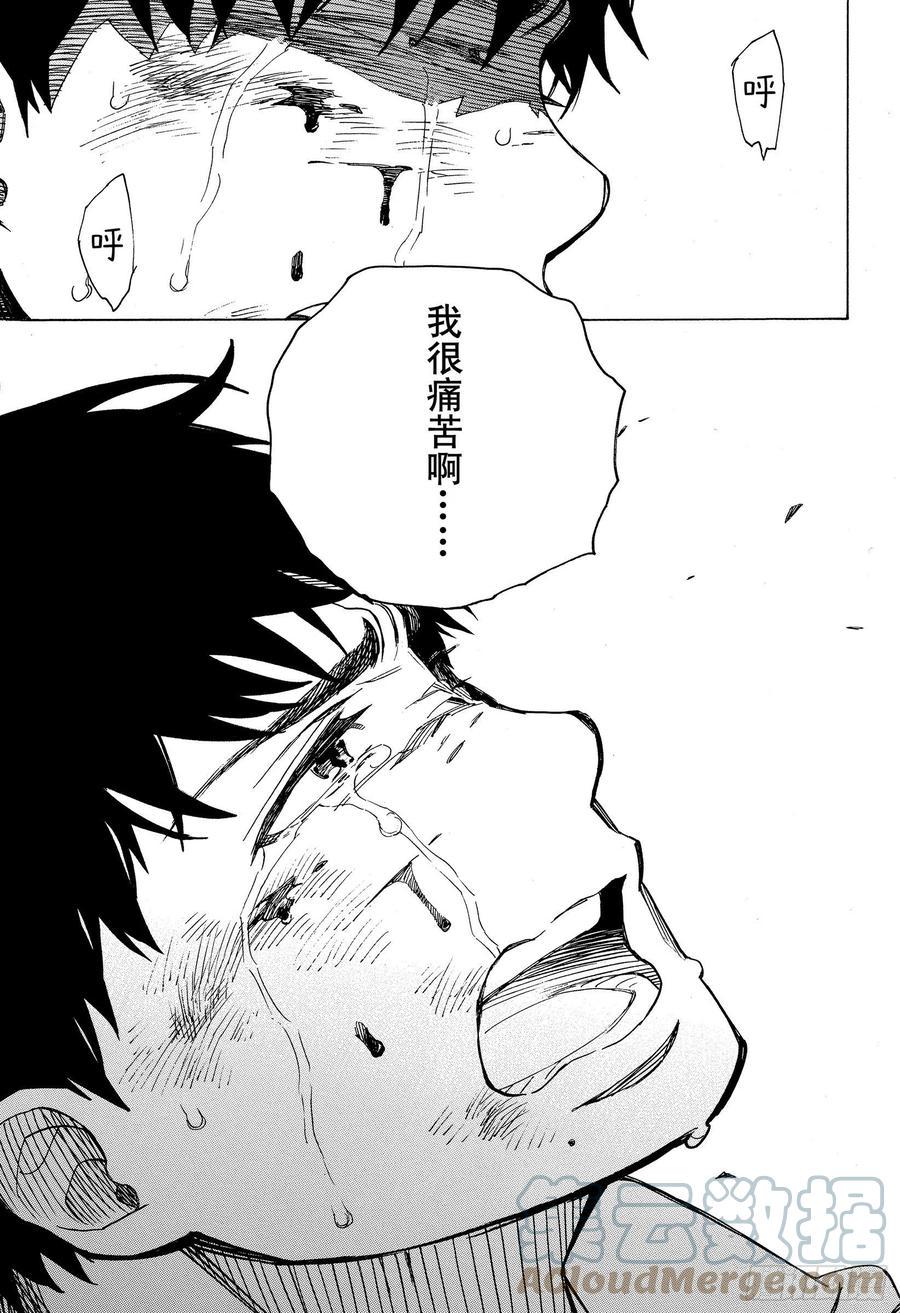 第127话 无双 熔化26