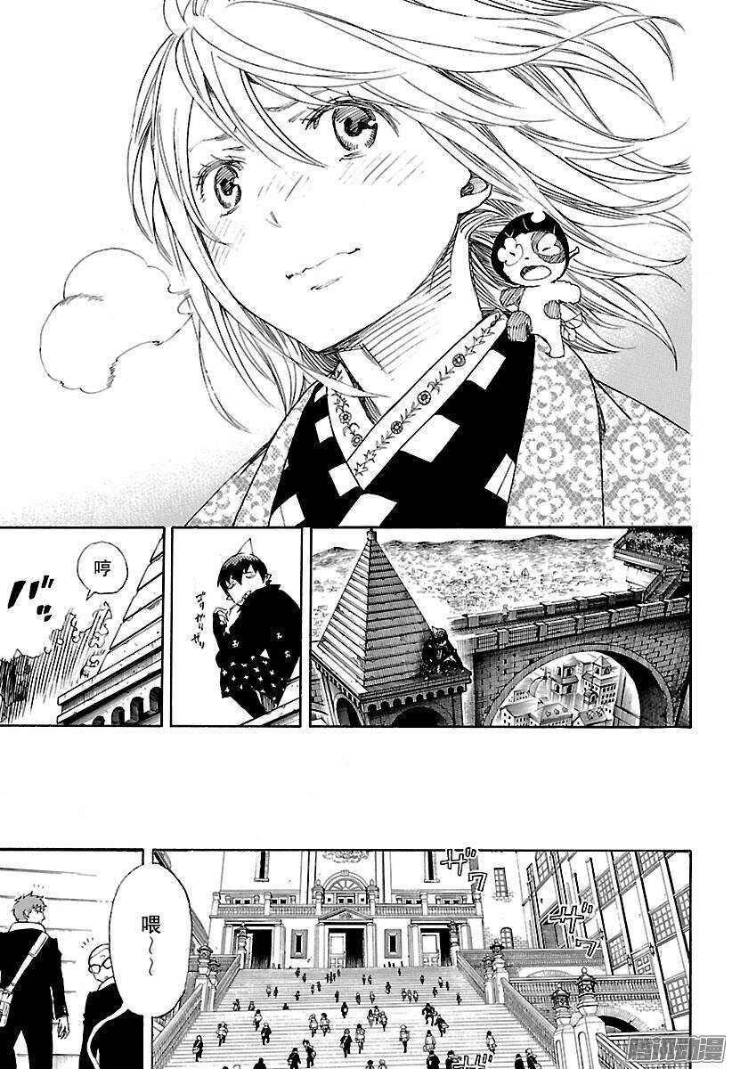 第87话 胚胎26