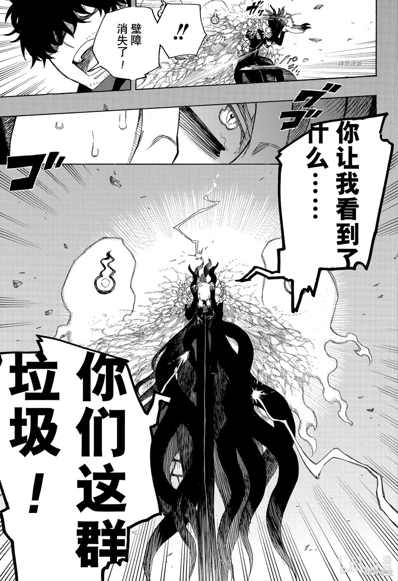 第136话20