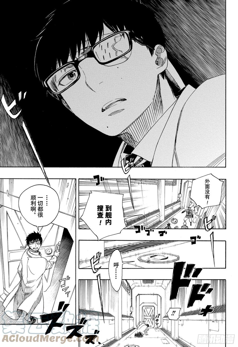 第121话 无双 序12