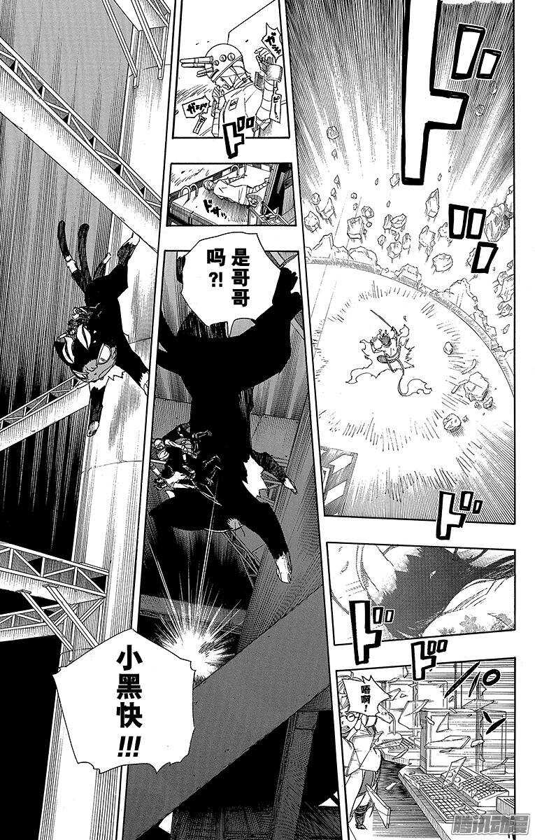 第61话 宝物2