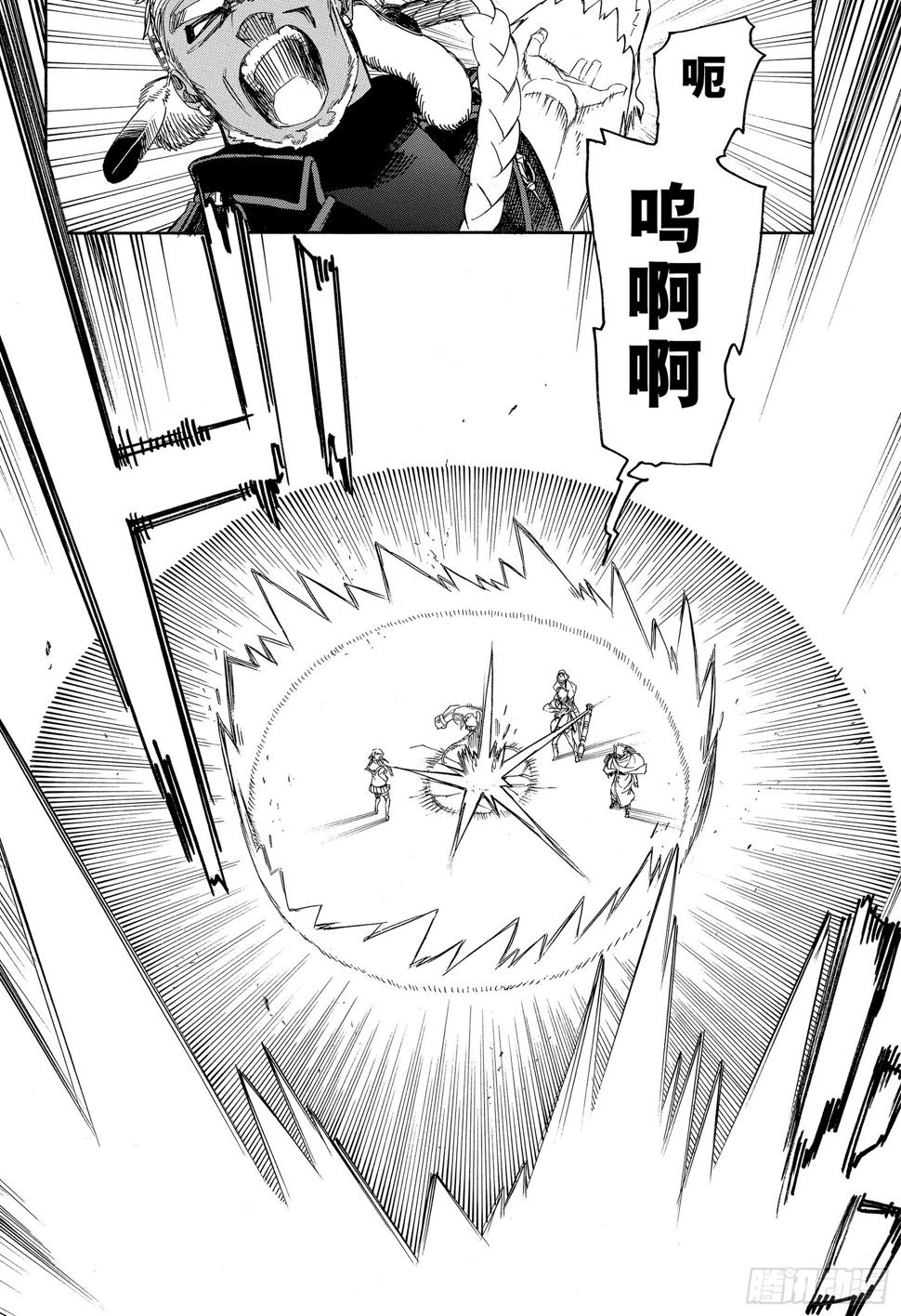 第112话 SsC40:00C9
