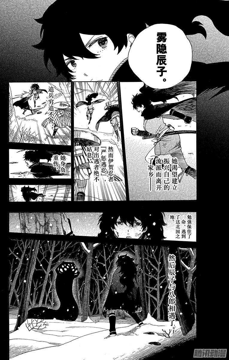 第76话 再见了，亲爱的3