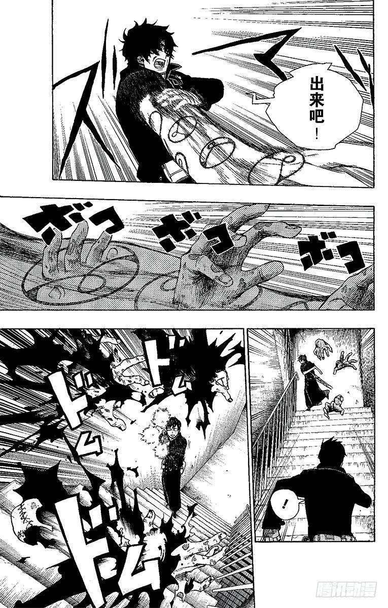 第7话 回忆24