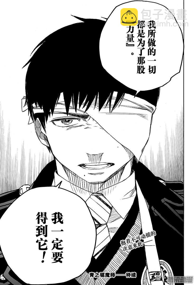 第97话 雪的尽头626