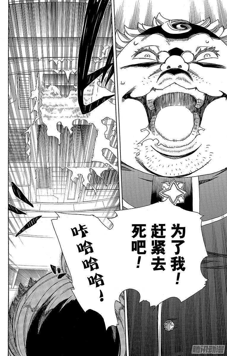 第60话 仅仅只是待在一起31