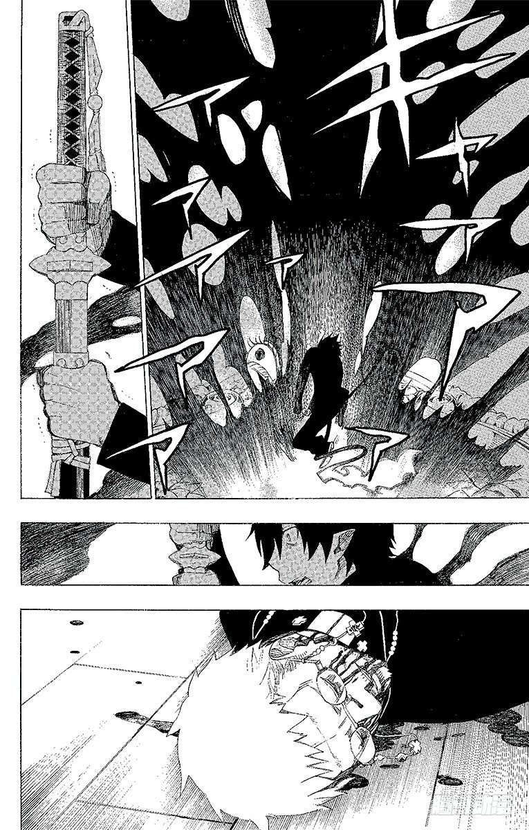 第1话 青焰魔的嘲笑62