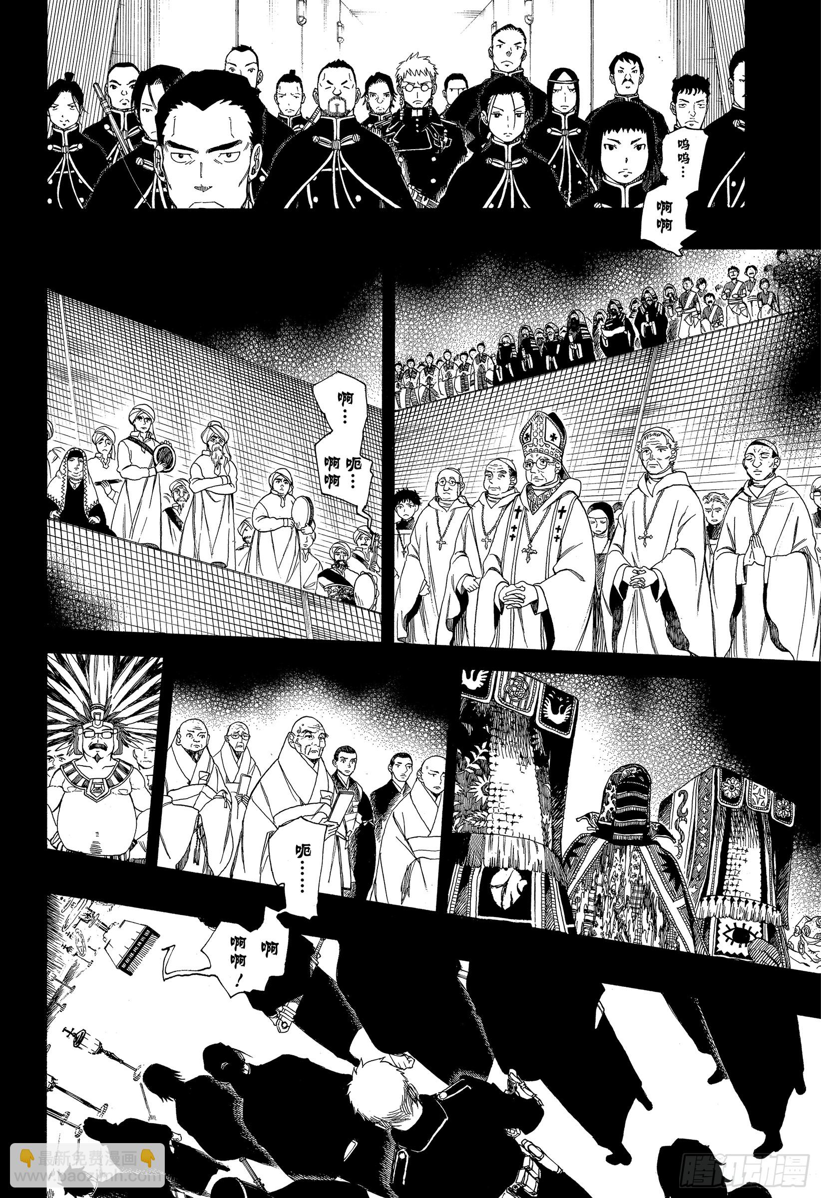 第109话 SsC23:17d5