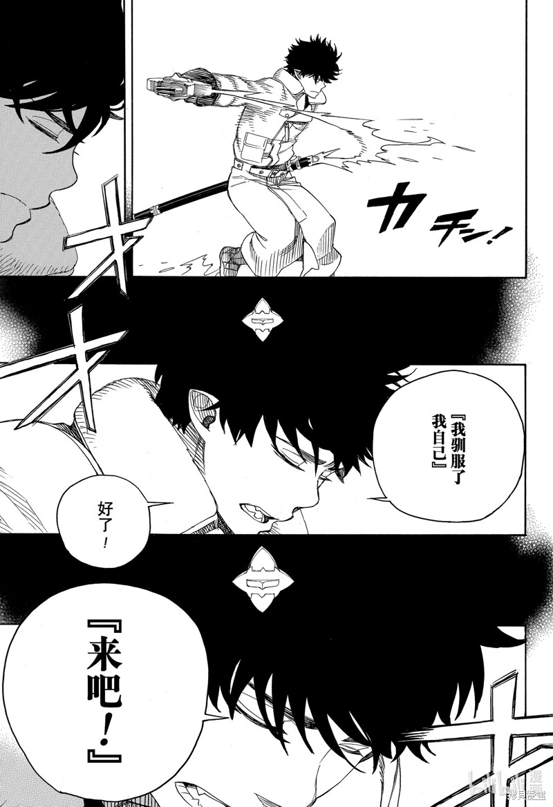 第132话19
