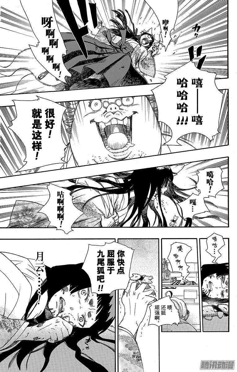 第60话 仅仅只是待在一起20
