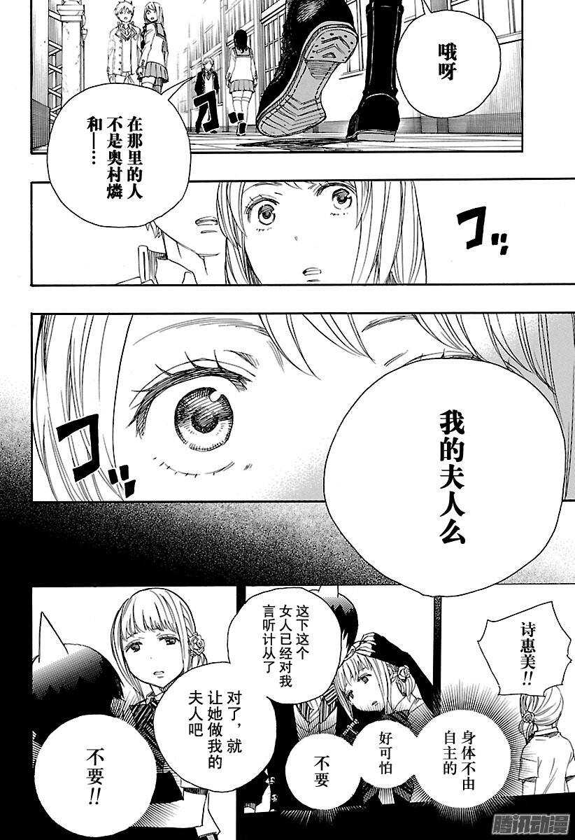 第83话 萌芽1