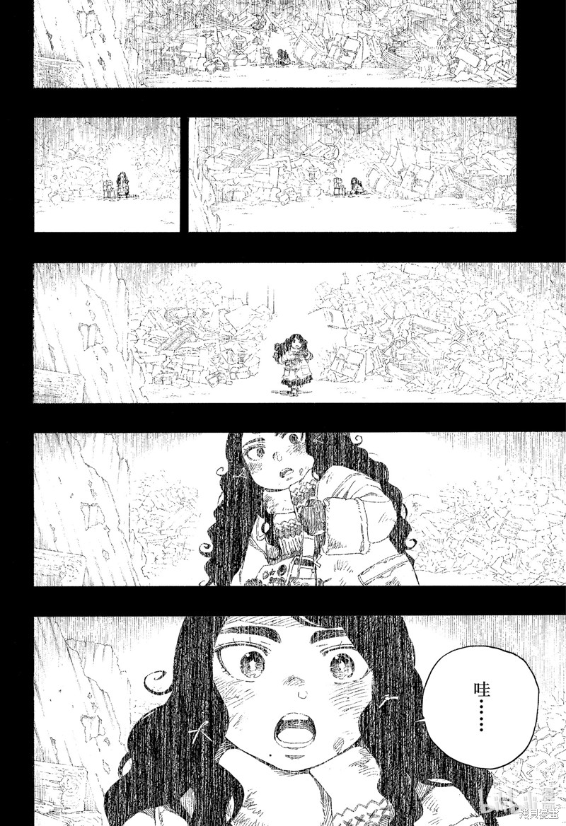 第138话25