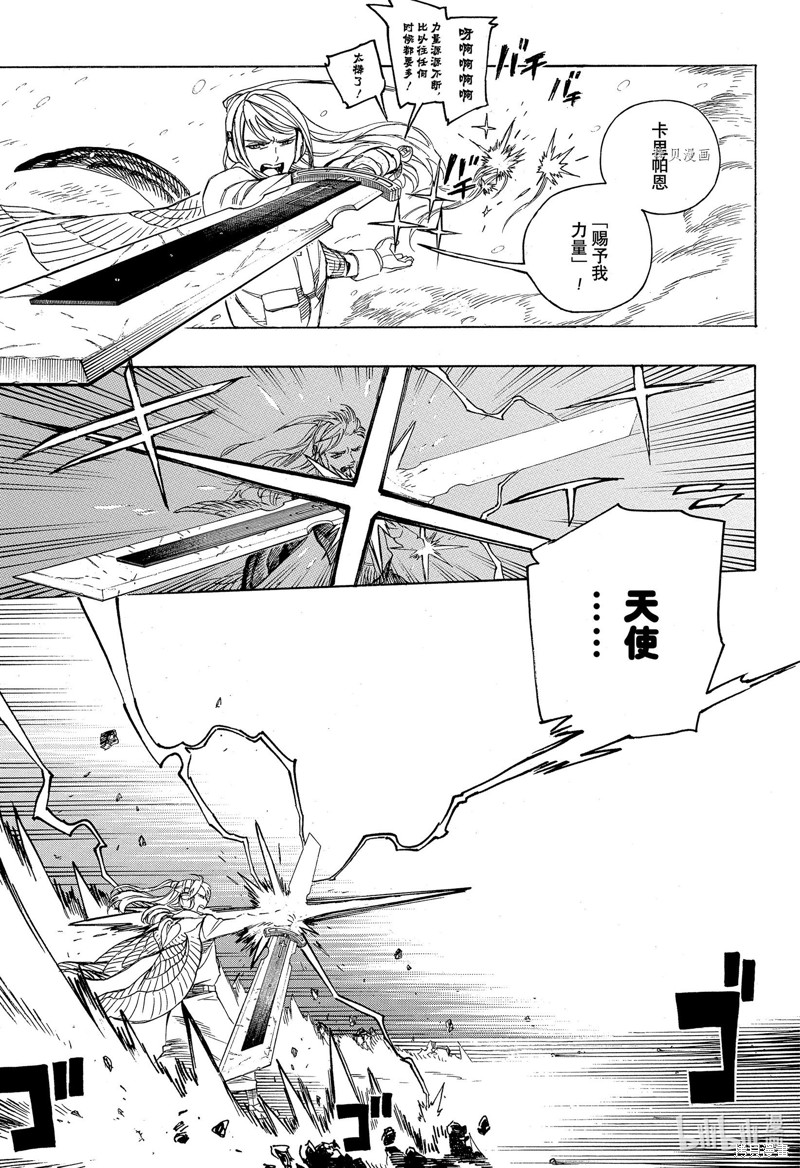 第133.2话28