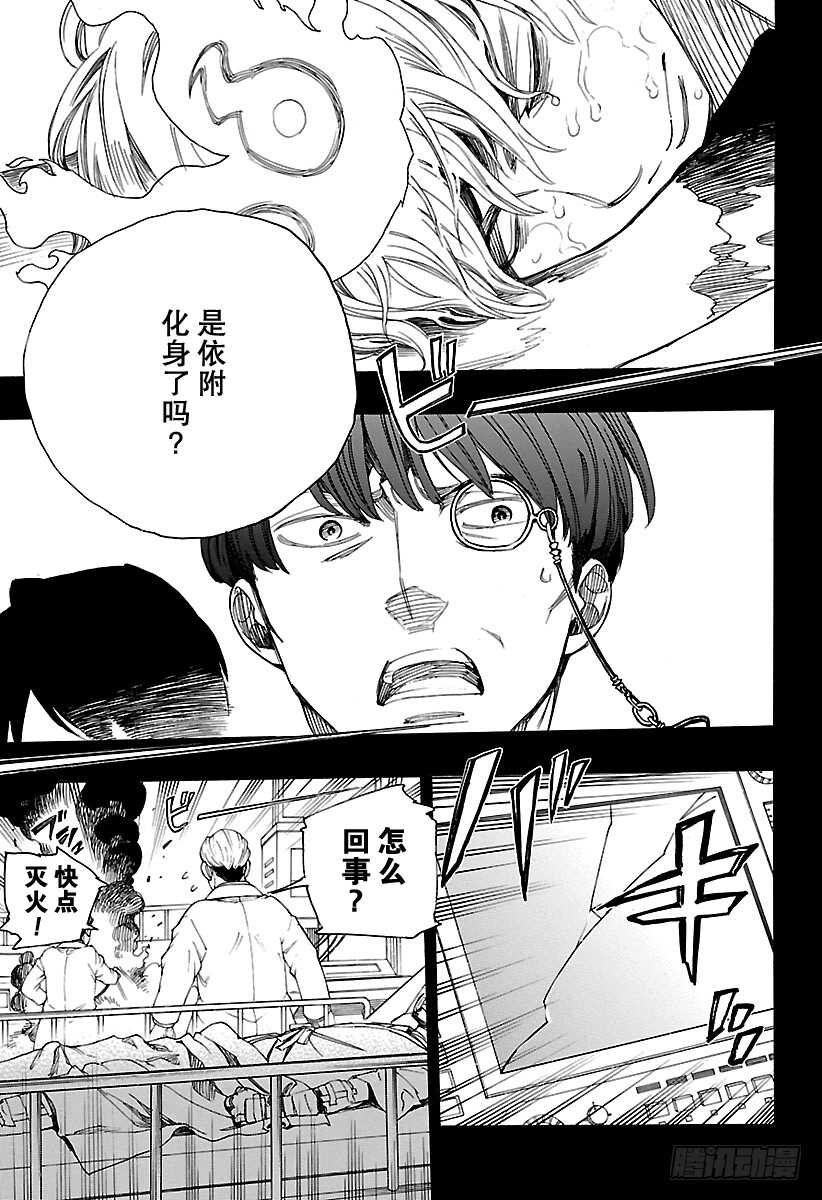 第104话 Ssc20：2022