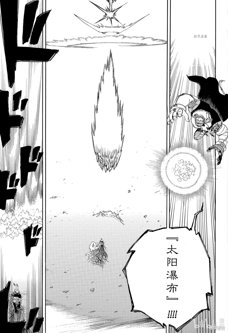第136话16