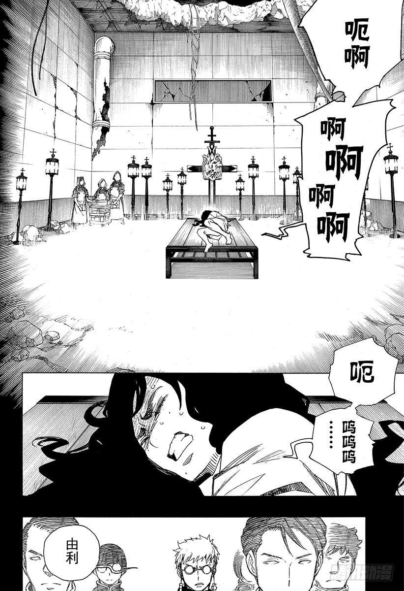第108话 Ssc23：17c33