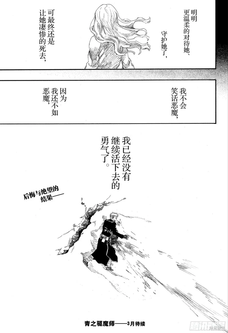 第117话34