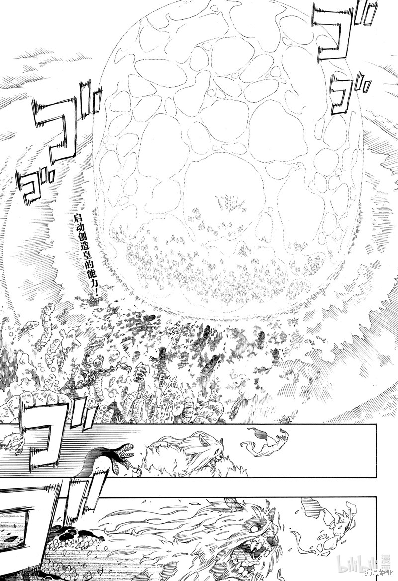 第132话1