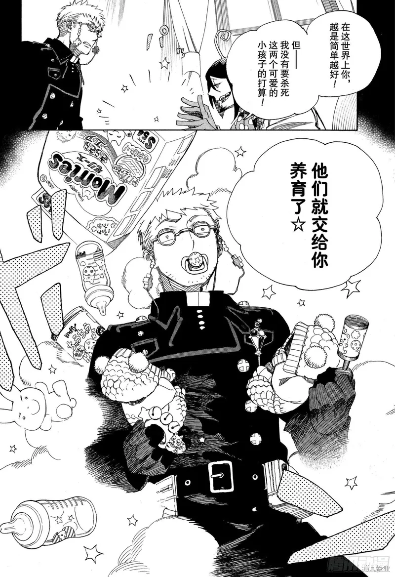 第119话21