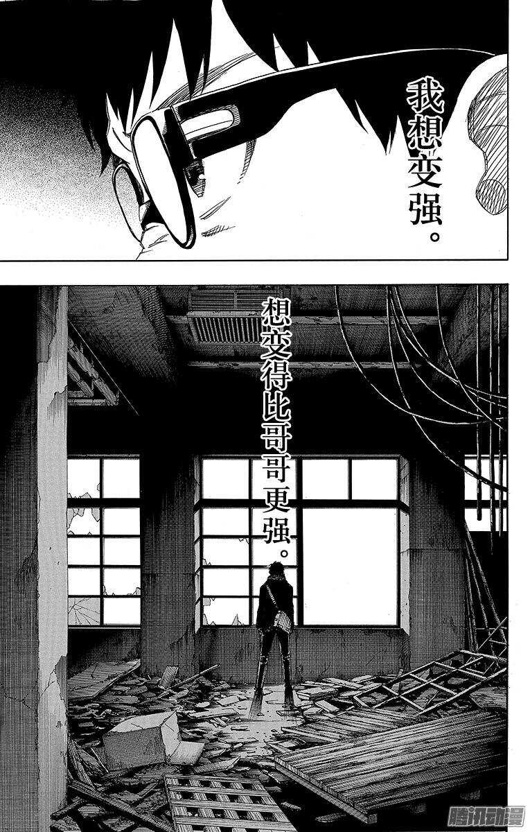 第69话 上层圆桌会议34