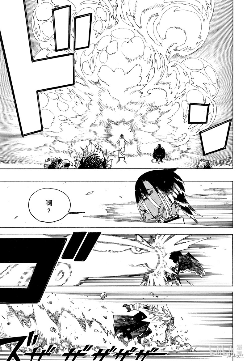 第146话22