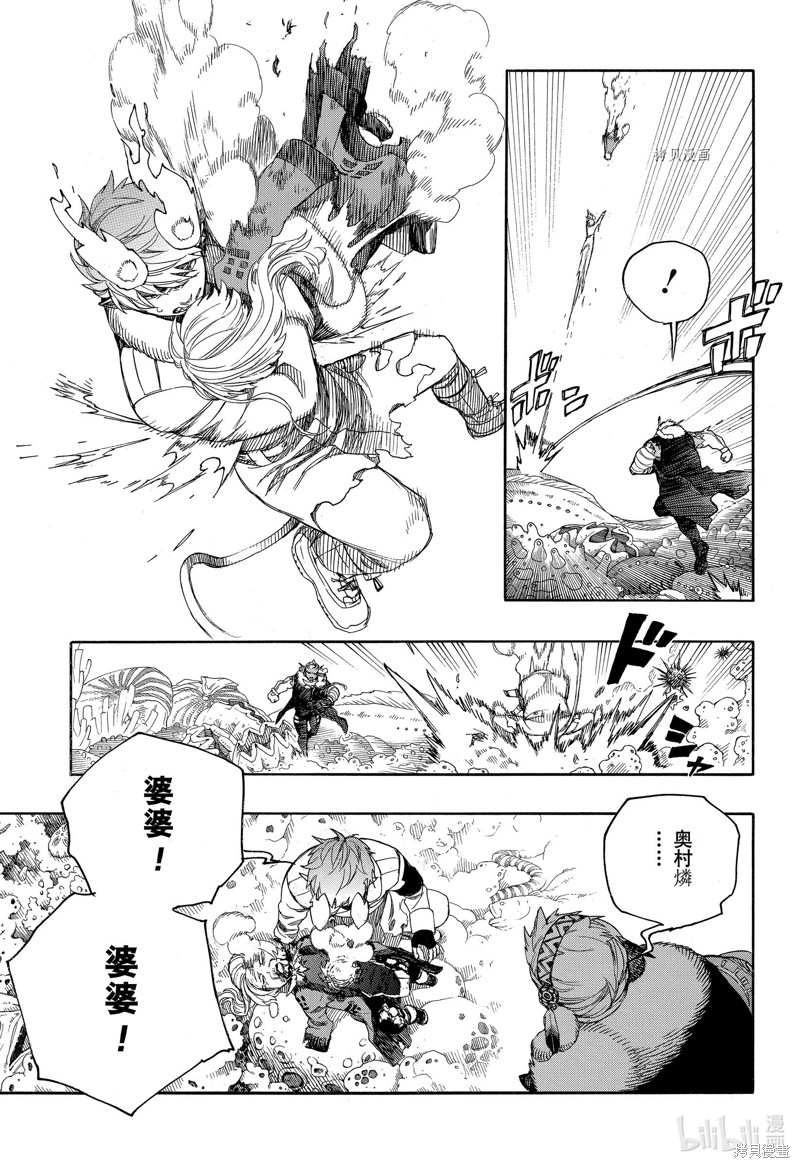第134话6