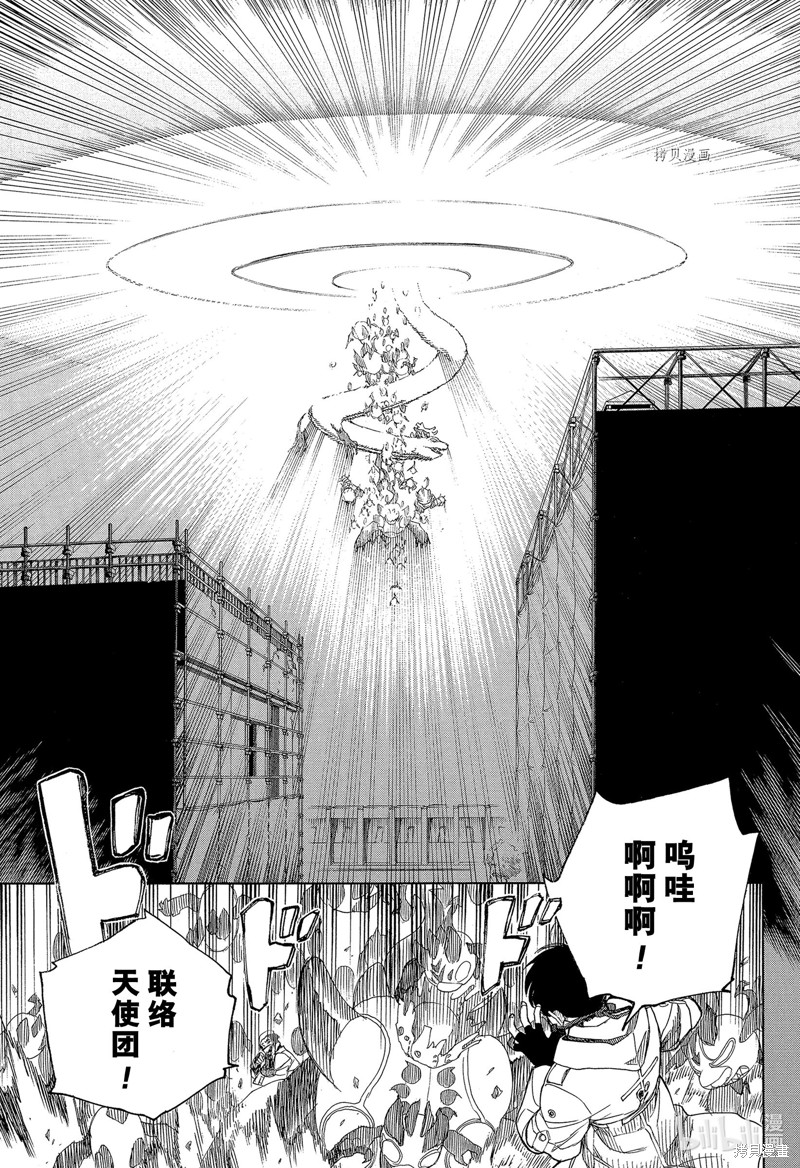 第139话42