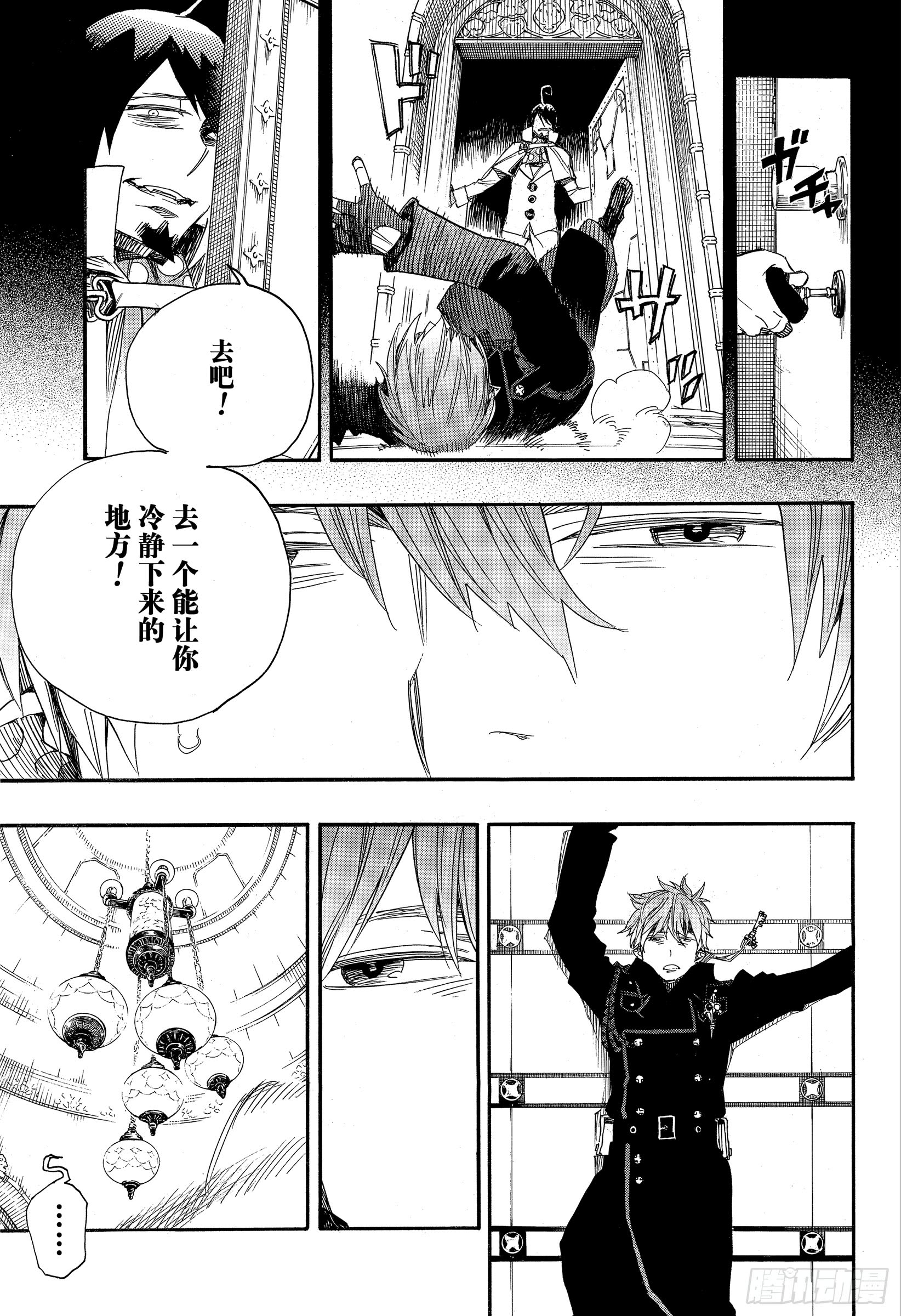 第109话 SsC23:17d32
