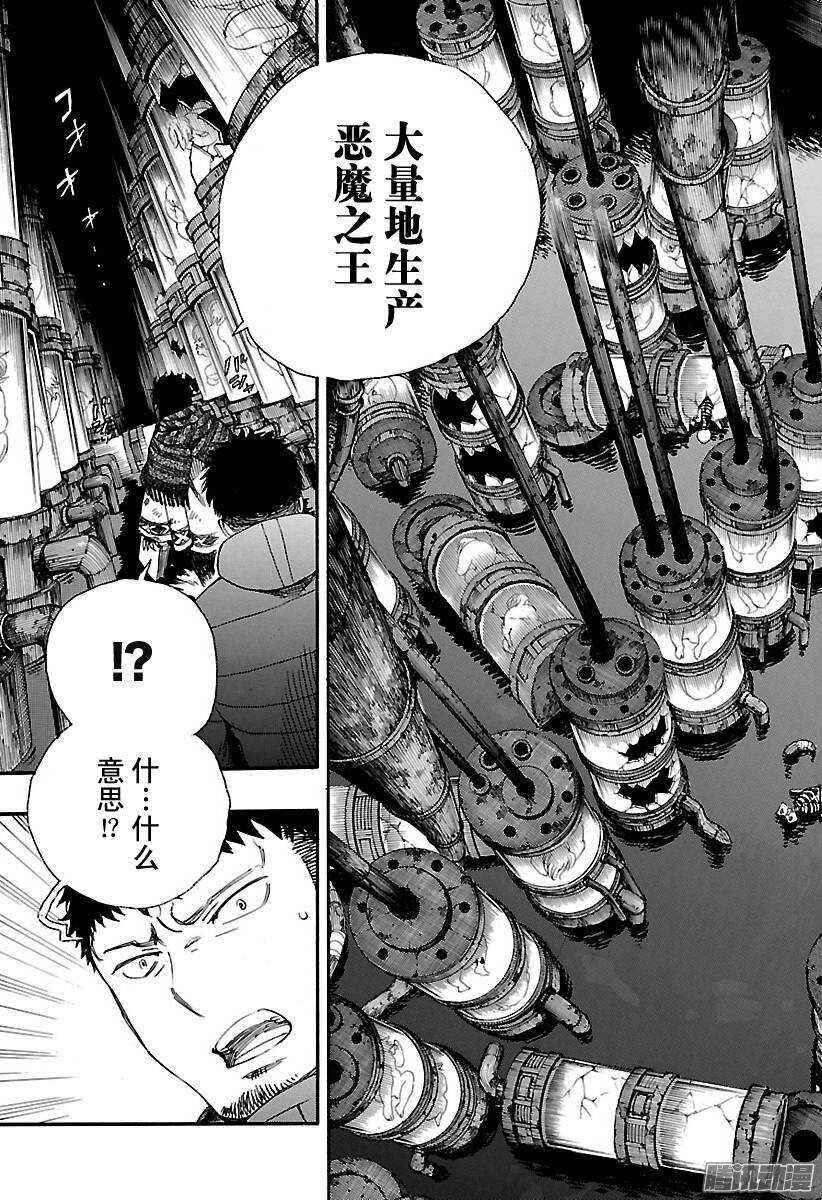 第86话 开花结果2