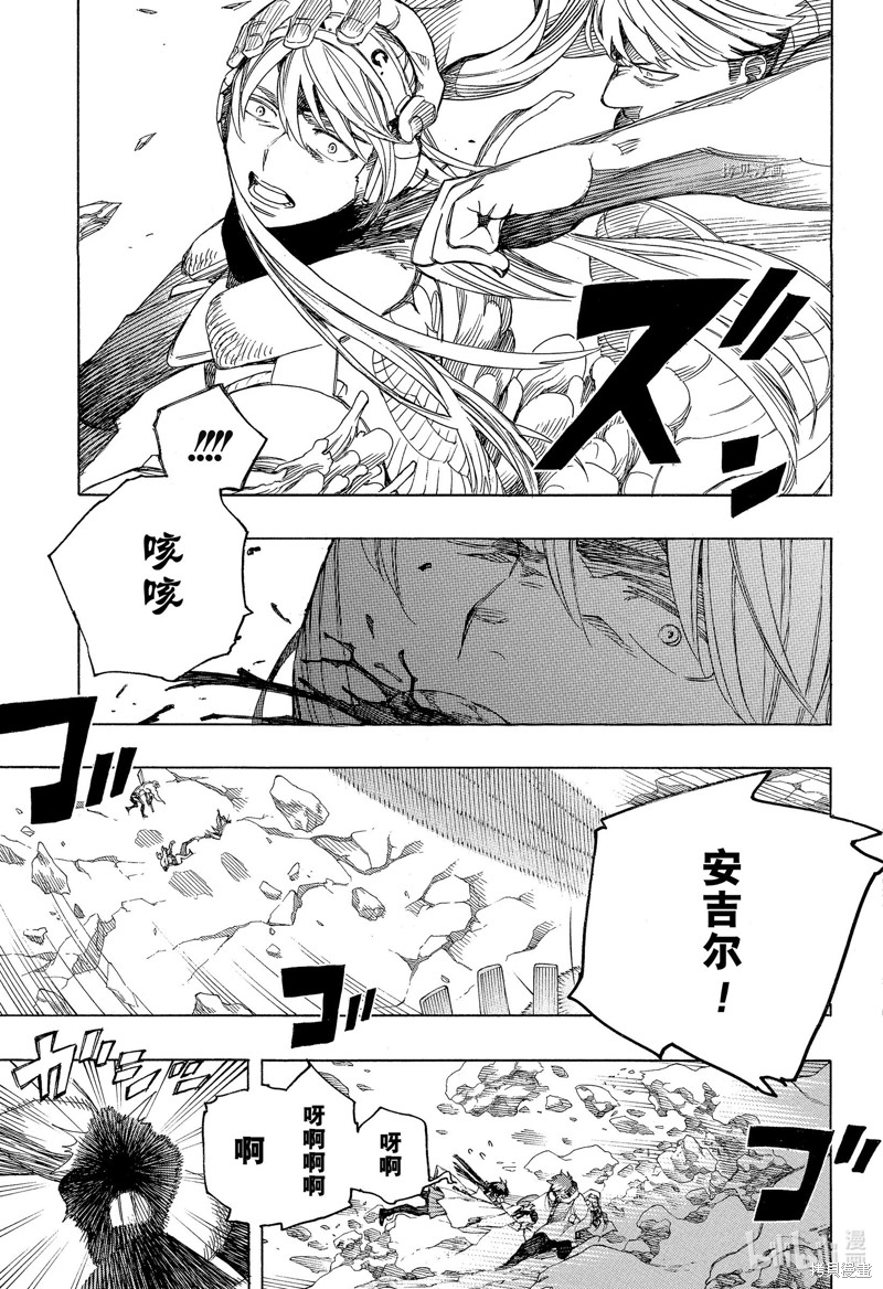 第137话30