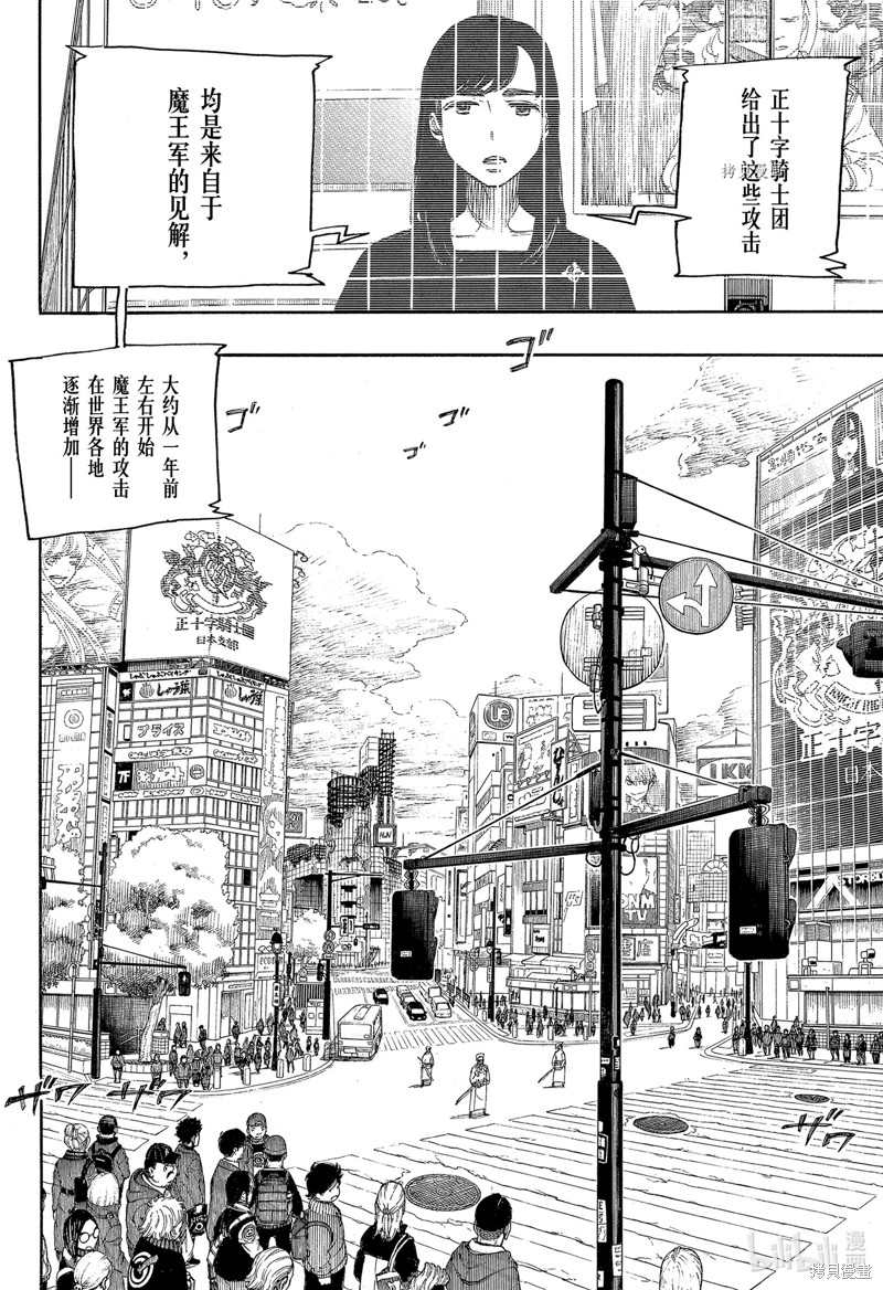 第139话23