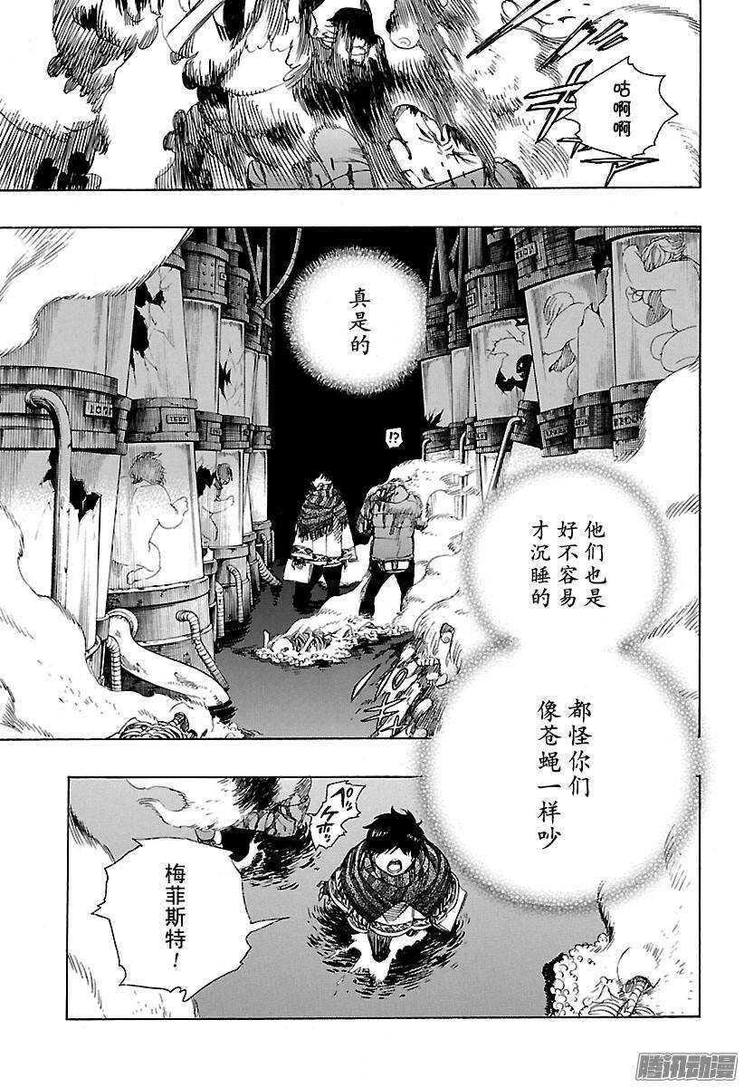 第86话 开花结果10