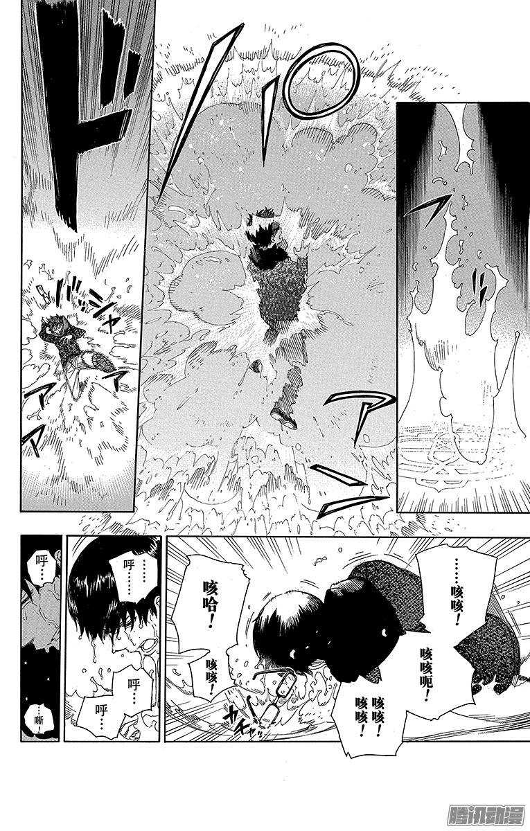 第71话 一入『情』网深似海3
