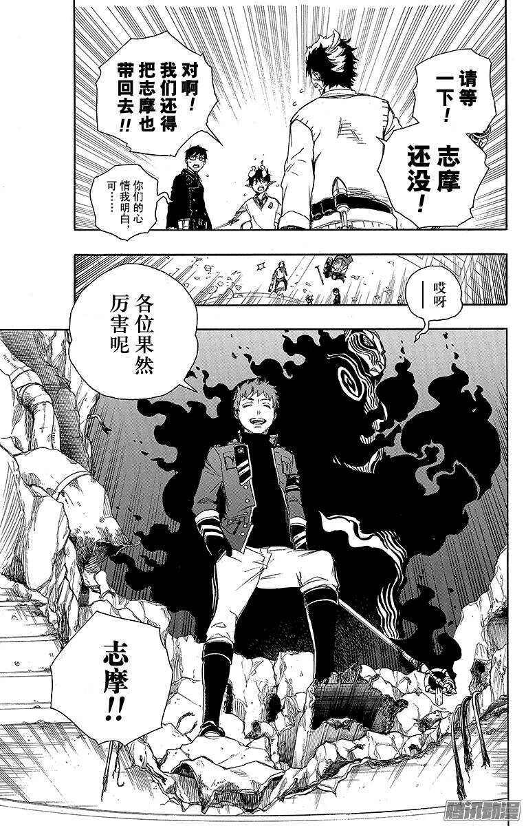 第63话 再见5