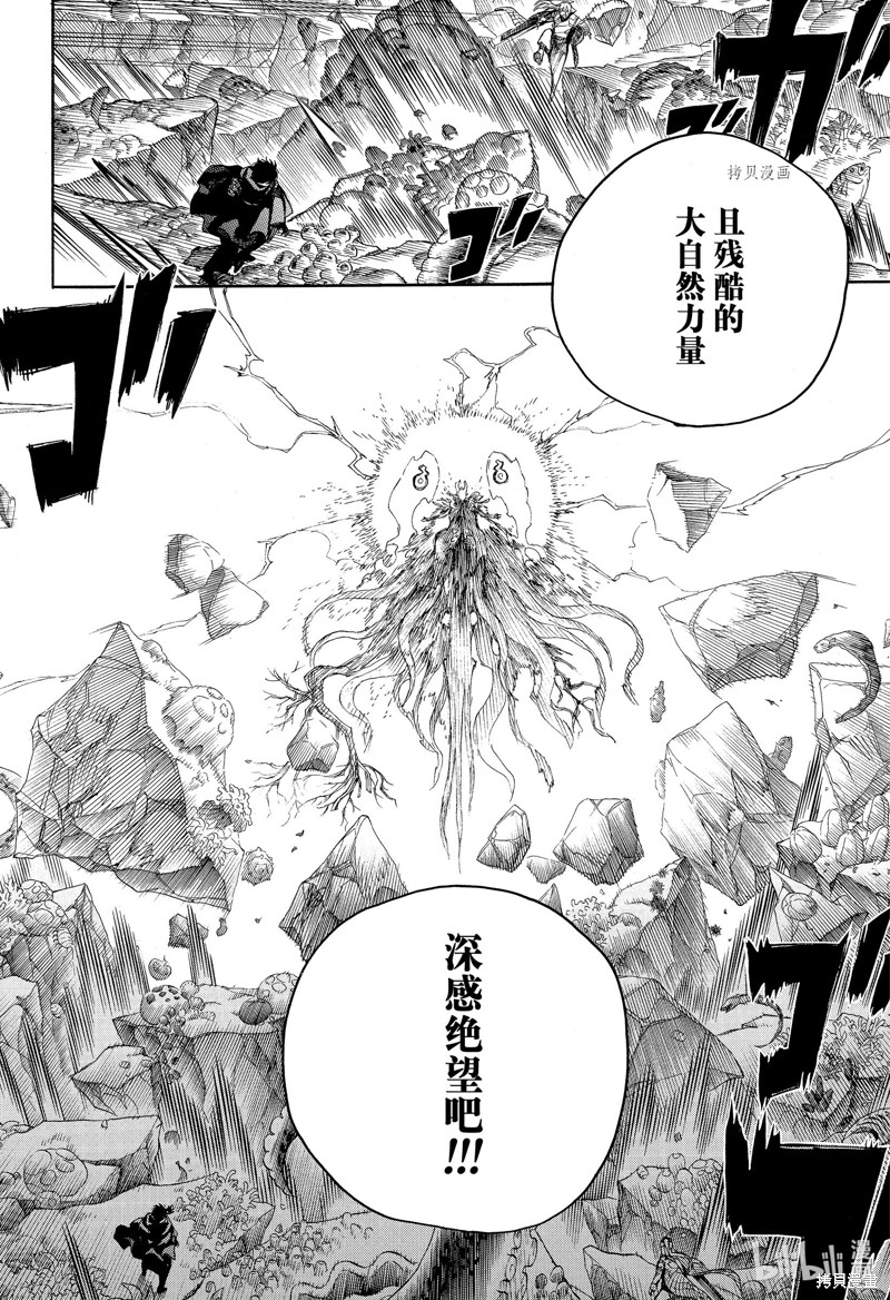 第135话3