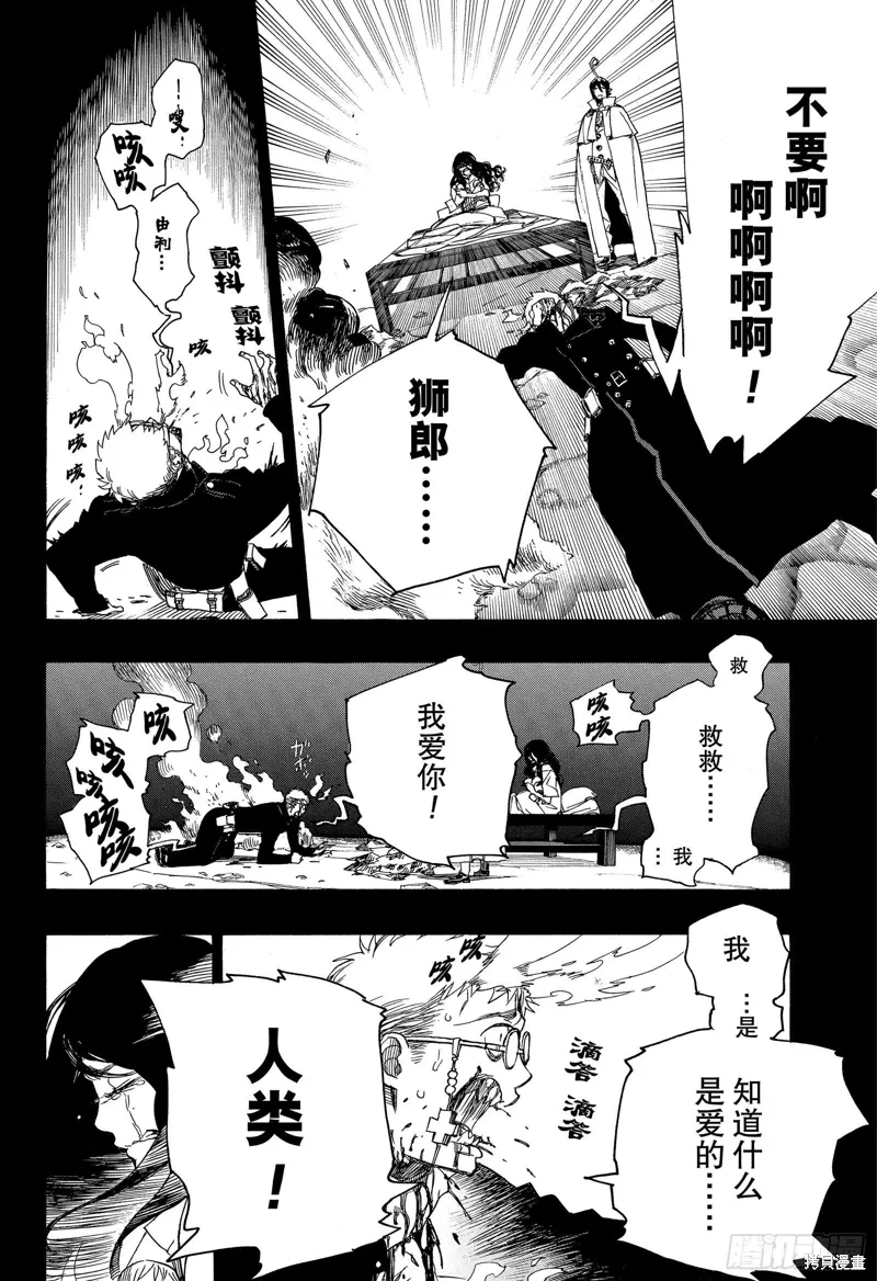 第117话1