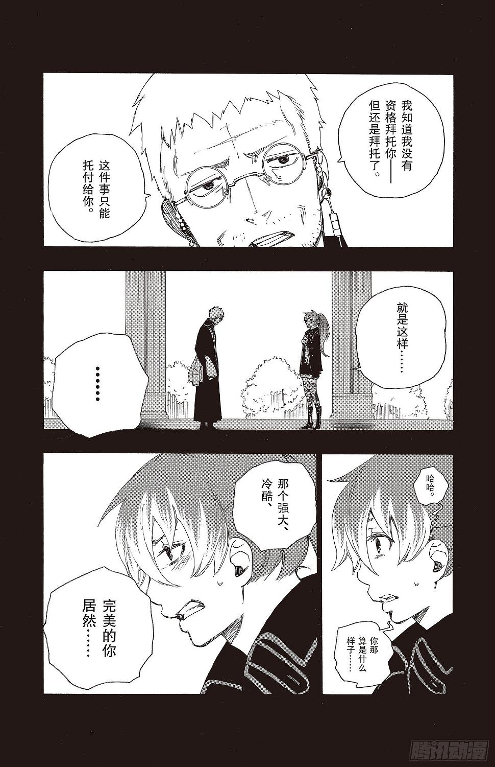 第10话 证明16