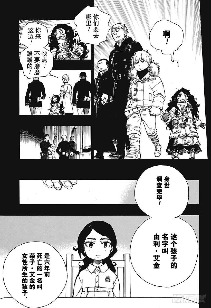 第100话 SsC00:406