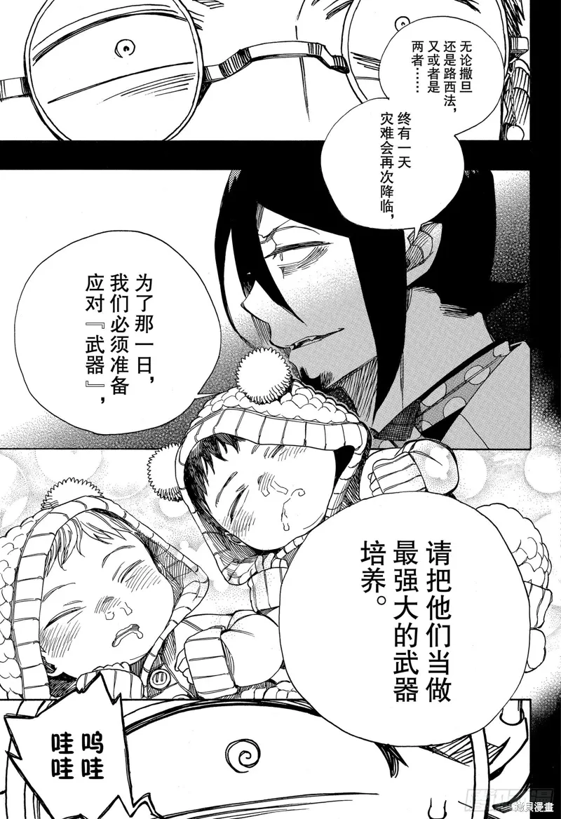 第119话22