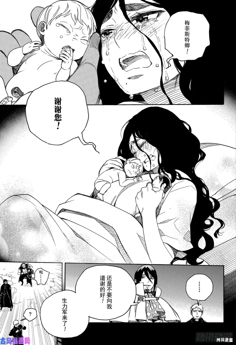 第116.2话18