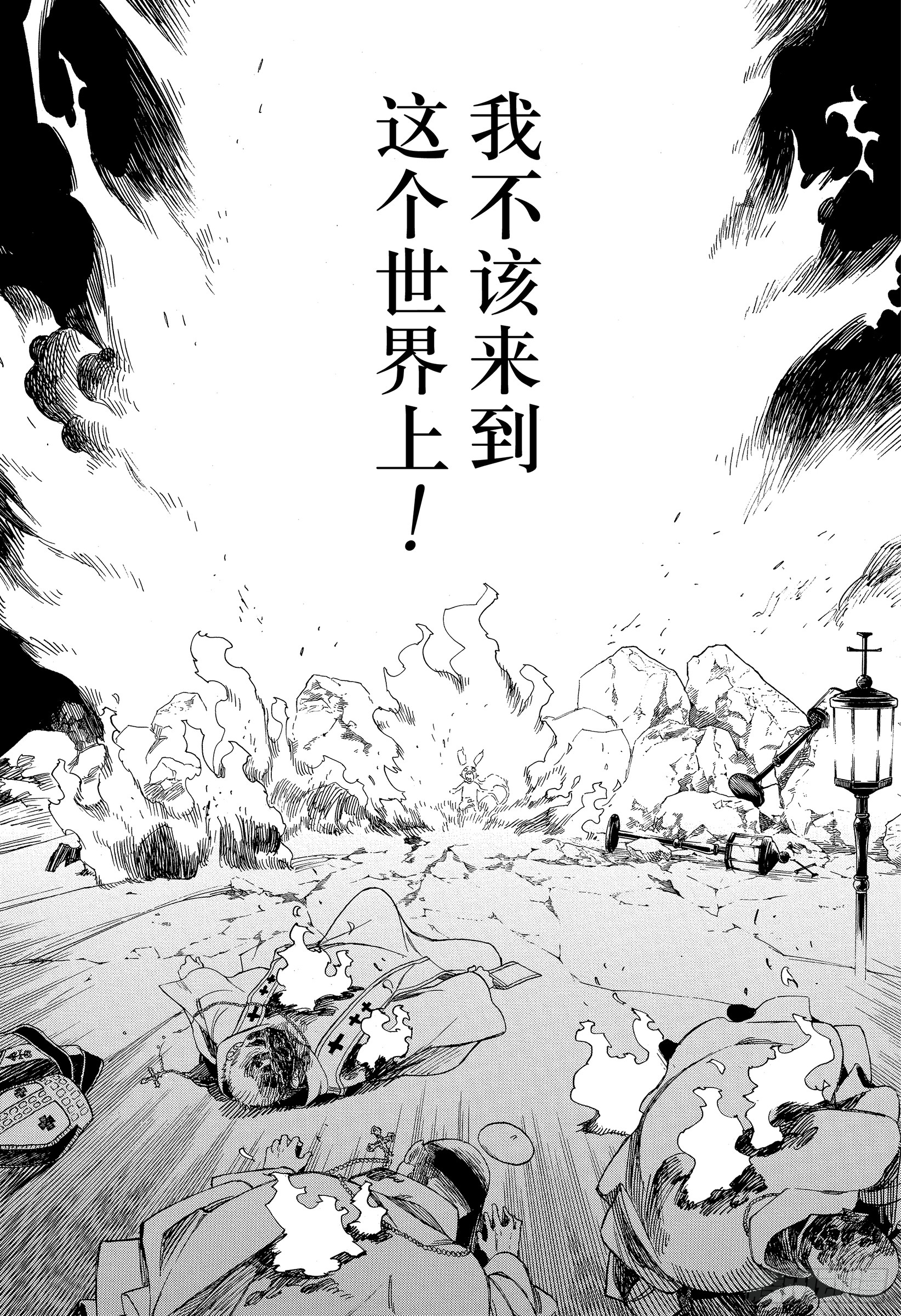 第109话 SsC23:17d23