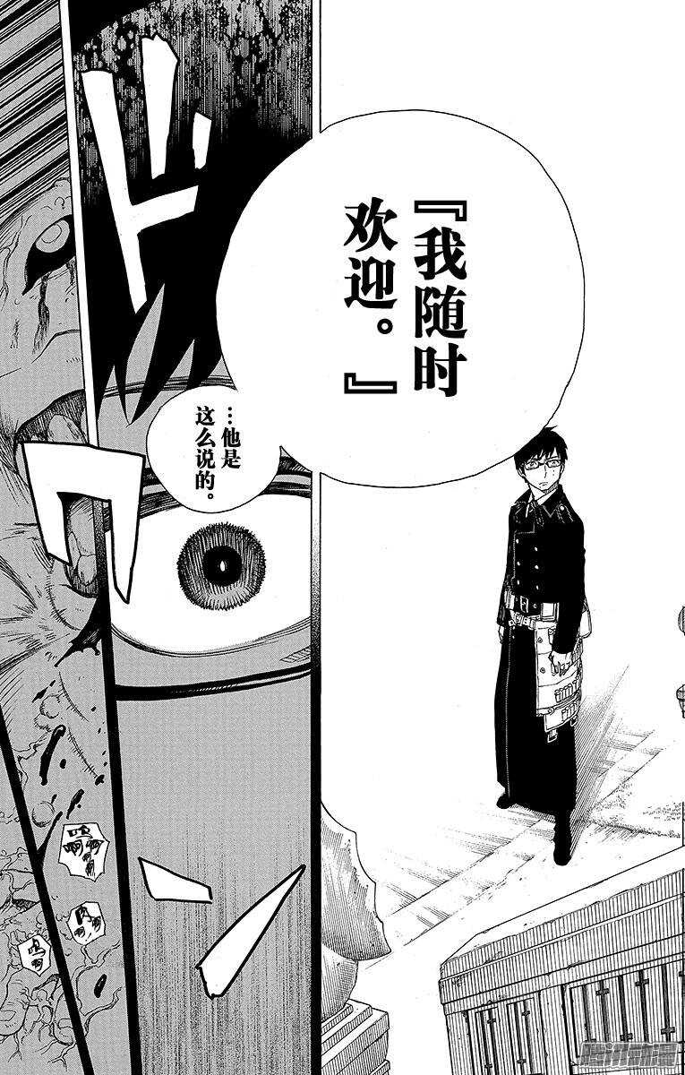 第67话 粉色蜘蛛下篇6