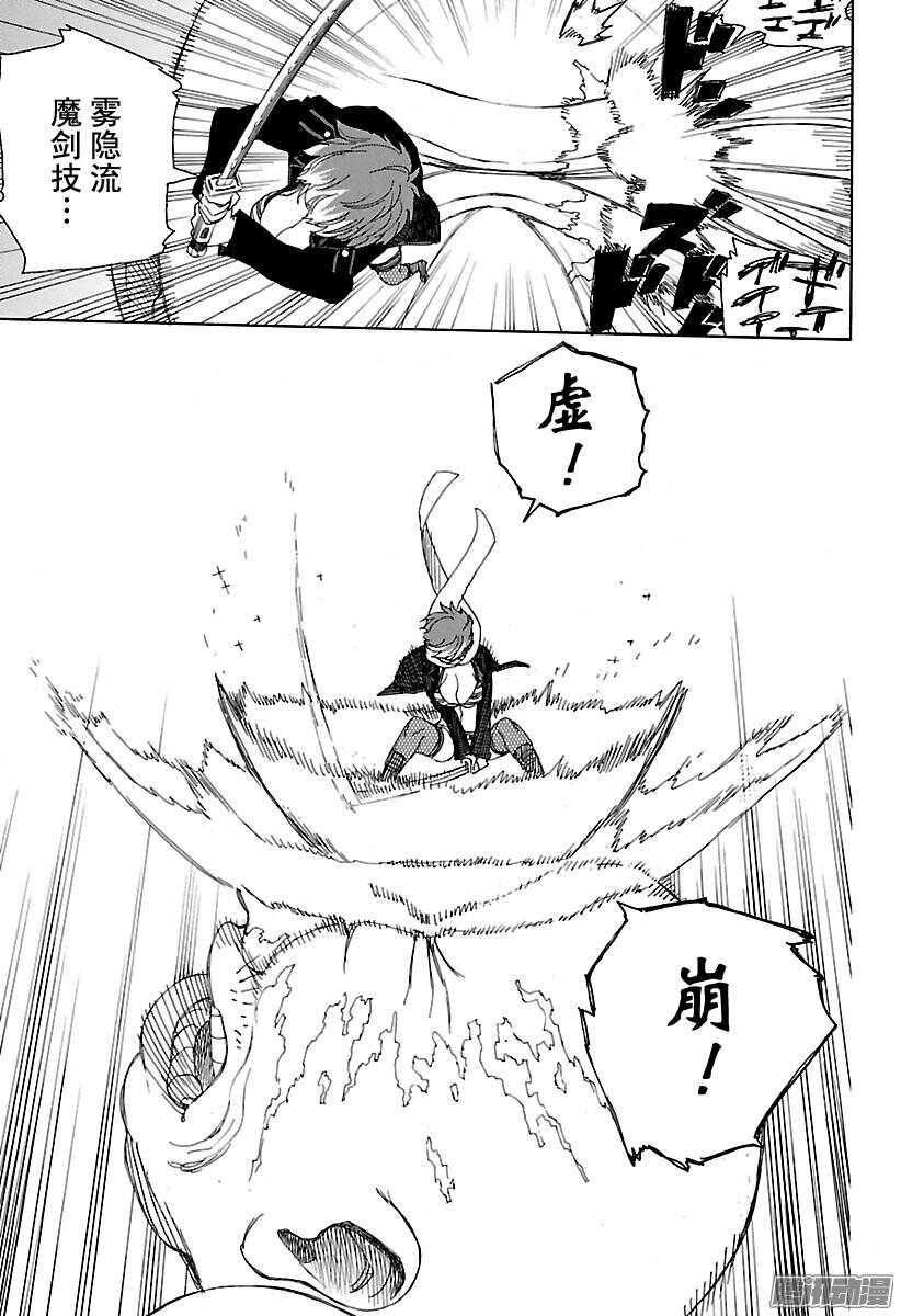 第92话 雪的尽头116