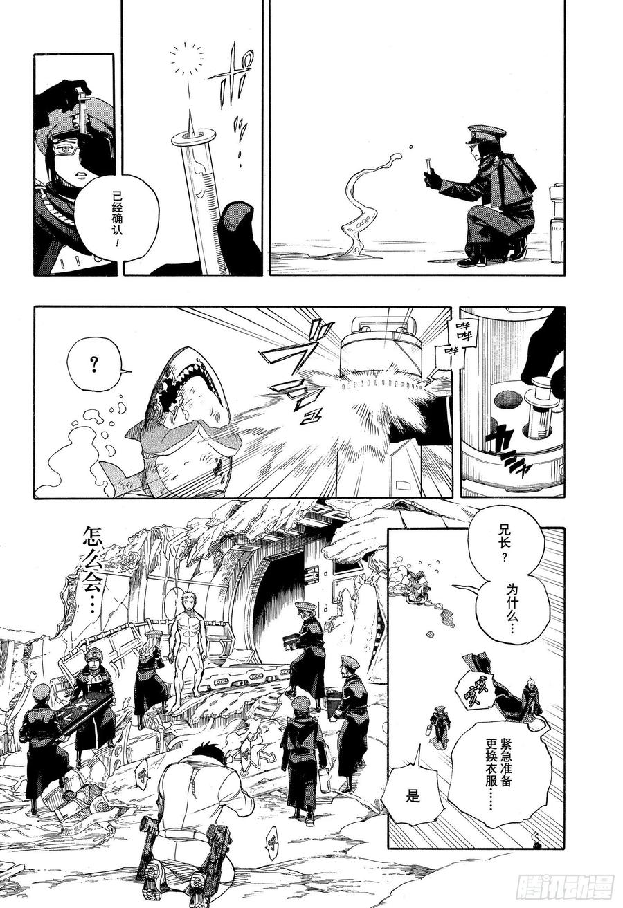 第129话 无双 祝贺19