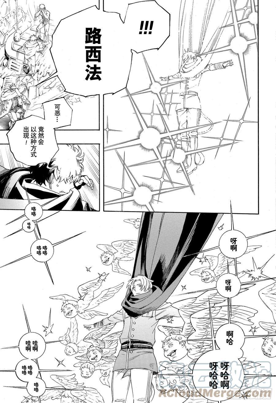 第129话 无双 祝贺6